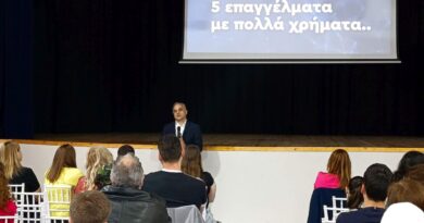 Δ. Ωραιοκάστρου: Άρχισαν τα δωρεάν σεμινάρια επαγγελματικού προσανατολισμού για μαθητές Γ' Λυκείου