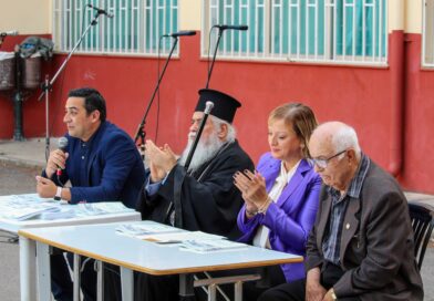 Παρουσιάστηκε το βιβλίο «ΙΩΝΙΑ – Η Ιστορία της Νέας Μαγνησίας» (pics)