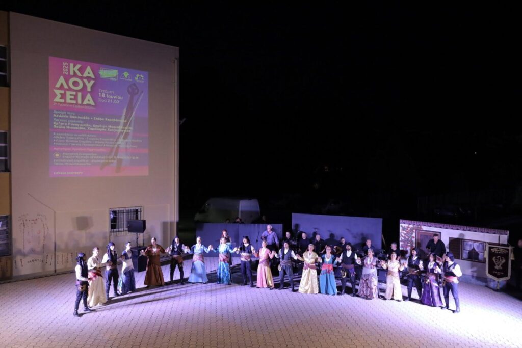 «Καλούσεια» Δ. Ωραιοκάστρου: Τιμήθηκαν προσωπικότητες για την προσφορά τους στον πολιτισμό των Ελλήνων του Πόντου