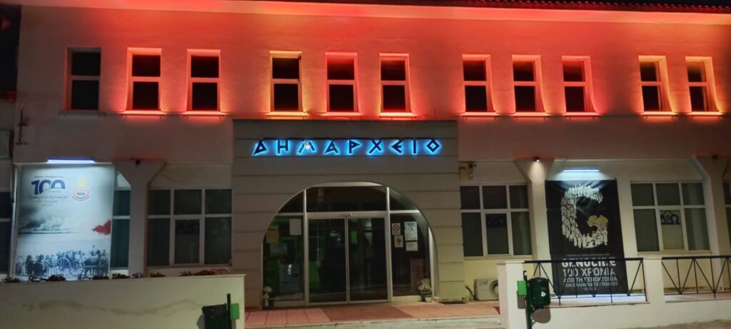 Πορτοκαλί το Δημαρχείο Ωραιοκάστρου για την Παγκόσμια Ημέρα Σκλήρυνσης κατά Πλάκας