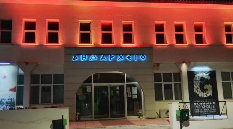 Πορτοκαλί το Δημαρχείο Ωραιοκάστρου για την Παγκόσμια Ημέρα Σκλήρυνσης κατά Πλάκας