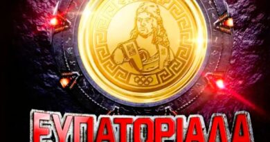 Στο ΔΑΚ Ευόσμου «Βούλα Πατουλίδου» το 4ο Διεθνές Τουρνουά Πυγμαχίας «Ευπατωριάδα»