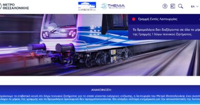 Εκτός λειτουργίας και οι δύο γραμμές του Μετρό Θεσσαλονίκης
