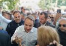 Αλλαγή στάσης Μητσοτάκη για την ανάπλαση της ΔΕΘ!