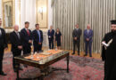 Ορκίστηκαν τα νέα μέλη της κυβέρνησης στο Προεδρικό Μέγαρο