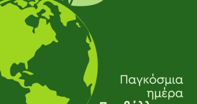 Μήνυμα Μπισμπινά για προστασία του περιβάλλοντος στον Δήμο Δέλτα