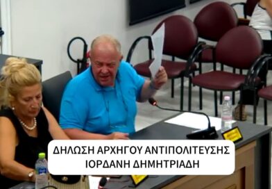 «Αδιανόητες εκφράσεις» από την αντιπολίτευση καταγγέλλει ο Δήμος Δέλτα (vid)