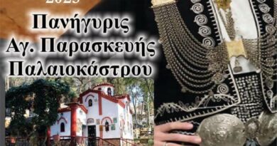 «Φιλίππεια 2025» στις 25 Ιουλίου στο Ωραιόκαστρο με παραδοσιακό γλέντι