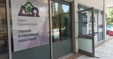 Δ. Ωραιοκάστρου: Καρδιολόγος θα παρέχει δωρεάν υπηρεσίες σε μέλη των ΚΑΠΗ