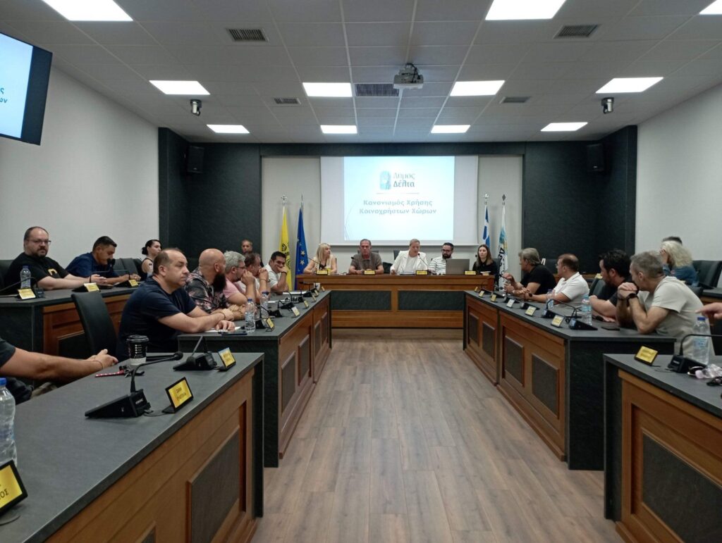 Δήμος Δέλτα: Ξεκίνησε η διαβούλευση για τον Κανονισμό Χρήσης Κοινοχρήστων Χώρων