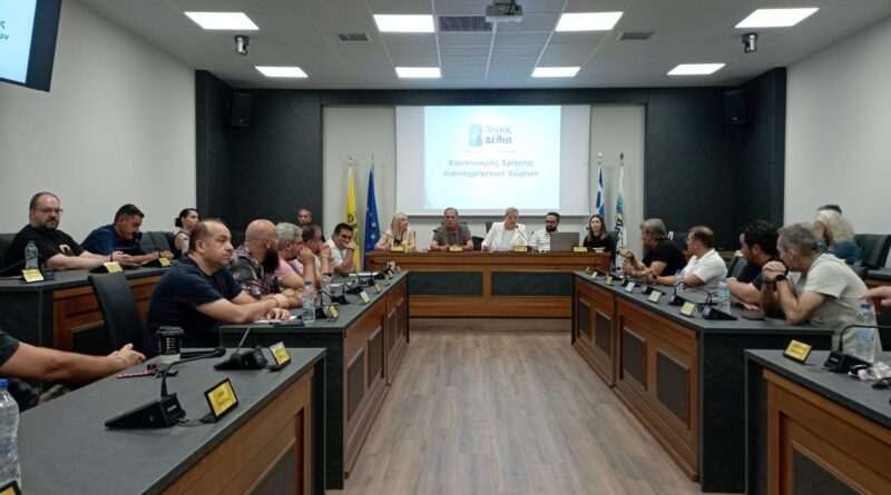 Δήμος Δέλτα: Ξεκίνησε η διαβούλευση για τον Κανονισμό Χρήσης Κοινοχρήστων Χώρων