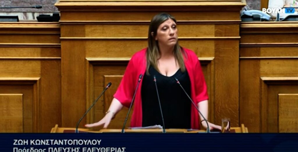 Επεισόδιο Κωνσταντοπούλου - Φλώρου στη Βουλή - «Με είπατε μαλ@@@@μένη;» (vid)