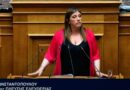 Επεισόδιο Κωνσταντοπούλου - Φλώρου στη Βουλή - «Με είπατε μαλ@@@@μένη;» (vid)