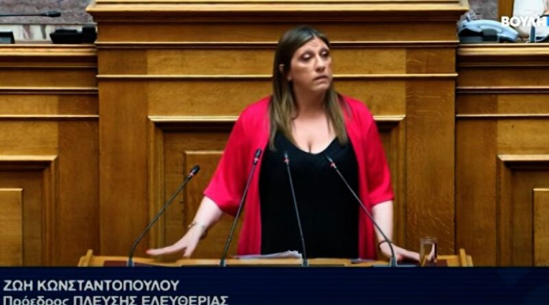 Επεισόδιο Κωνσταντοπούλου - Φλώρου στη Βουλή - «Με είπατε μαλ@@@@μένη;» (vid)