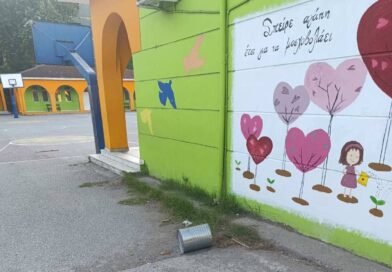 Βανδαλισμός στο 2ο Δημοτικό Σίνδου (pics)