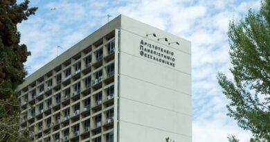 Προχωρεί η ίδρυση Έδρας Σπουδών Μεγάλου Αλεξάνδρου στο ΑΠΘ – Σύσκεψη στο ΥΜΑΘ
