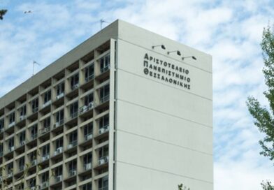 Διαγράφονται 280.000 ανενεργοί φοιτητές - Παράταση σπουδών για 35.000 άτομα