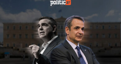Δημοσκόπηση Interview για POLITIC: Πτώση ΝΔ σχεδόν 5 μονάδων – «Κοντά» ο Αλέξης Τσίπρας στην καταλληλότητα για πρωθυπουργός