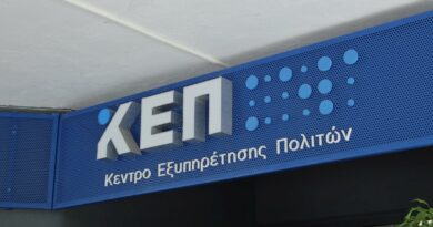 Νέο ωράριο λειτουργίας στο ΚΕΠ Ωραιοκάστρου (στη Γαλήνη) ως τις 15/8