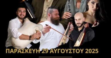 Δ. Ωραιοκάστρου: Ποντιακό γλέντι την Παρασκευή 29/8 στο Μεσαίο