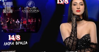 Σίνδια 2025: Για τρεις ημέρες η Σίνδος θα «πλημμυρίσει» με μουσική και τραγούδι