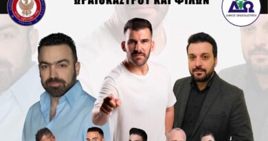 Δ. Ωραιοκάστρου: Ποντιακό γλέντι στο Ωραιόκαστρο την Παρασκευή 12/9