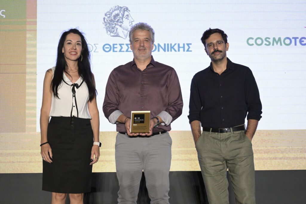 Βράβευση του Δήμου Θεσσαλονίκης στα BITE Awards 2025