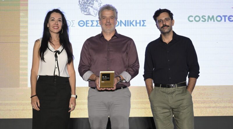 Βράβευση του Δήμου Θεσσαλονίκης στα BITE Awards 2025