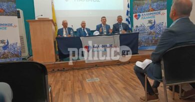 Η επίσημη παρουσίαση του νέου πολιτικού κινήματος «Ελληνικός Παλμός» με πρόεδρο τον Νίκο Παπαδόπουλο