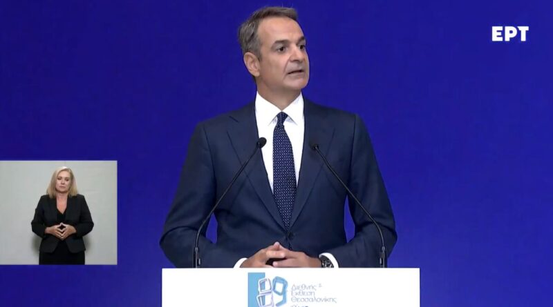 Μητσοτάκης: Μείωση φορολογικών συντελεστών για όλους - Όλες οι εξαγγελίες από το βήμα της ΔΕΘ (pics, vid)