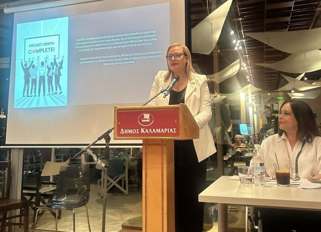 Σε συνάντηση για την Ισότητα και τη Συνεργασία στην Αυτοδιοίκηση συμμετείχε η Γερακίνα Μπισμπινά (pics)