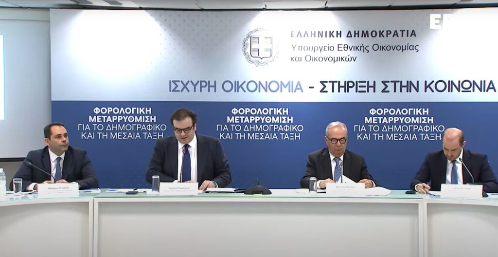 Πιερρακάκης: Η εξειδίκευση των οικονομικών μέτρων που ανακοίνωσε ο πρωθυπουργός (vid)