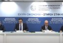Πιερρακάκης: Η εξειδίκευση των οικονομικών μέτρων που ανακοίνωσε ο πρωθυπουργός (vid)