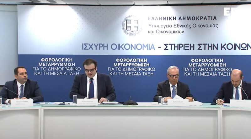 Πιερρακάκης: Η εξειδίκευση των οικονομικών μέτρων που ανακοίνωσε ο πρωθυπουργός (vid)