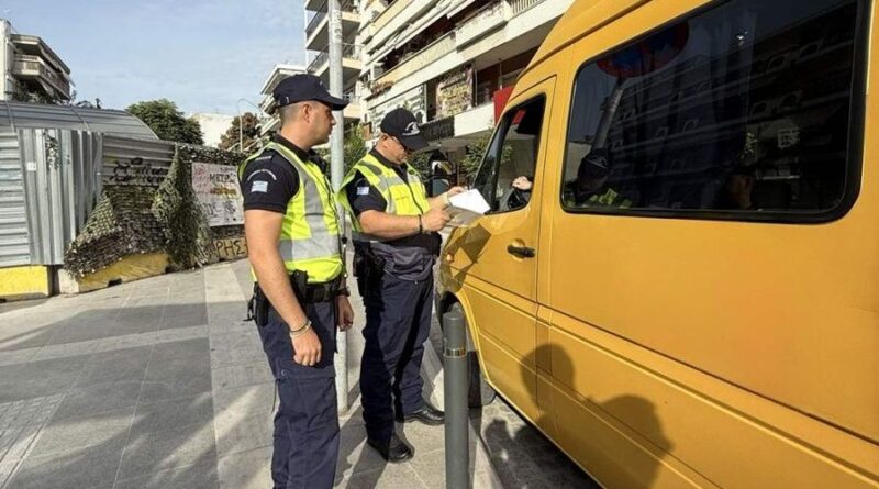 Έλεγχοι σε σχολικά λεωφορεία στη Θεσσαλονίκη - 68 παραβάσεις