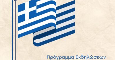 Δήμος Δέλτα: Το πρόγραμμα εκδηλώσεων της 28ης Οκτωβρίου