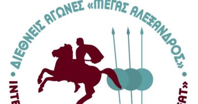 Διεθνείς Ποδηλατικοί Αγώνες ΜΤΒ «Μέγας Αλέξανδρος» την Κυριακή 19/10