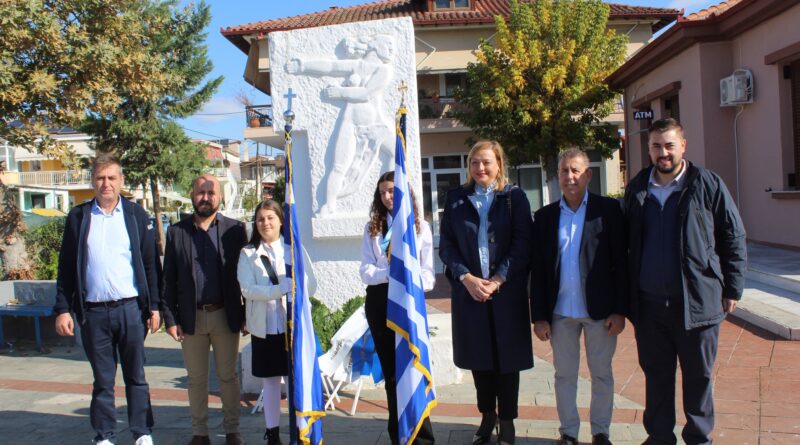 Ο Δήμος Δέλτα τίμησε την Ημέρα Μνήμης του Μακεδονικού Αγώνα