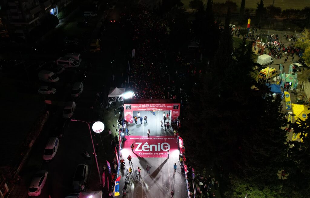 Εκπληκτικά ρεκόρ, χιλιάδες δρομείς και μοναδική ατμόσφαιρα στον 13ο Νυχτερινό Ημιμαραθώνιο Θεσσαλονίκης - ZeniΘ!