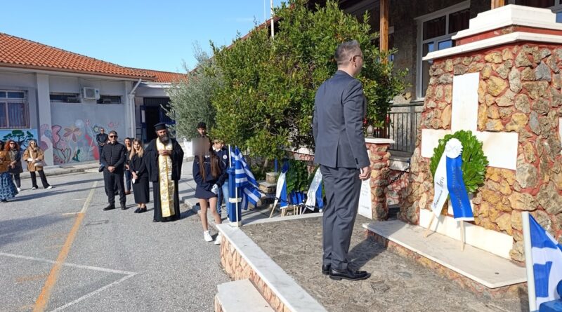 Δ. Ωραιοκάστρου: Τιμήθηκε η Ημέρα Μνήμης του Μακεδονικού Αγώνα