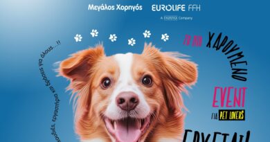 «Oh My Dog Thessaloniki» Pet festival στη νέα Παραλία Θεσσαλονίκης στις 18-19 Οκτωβρίου