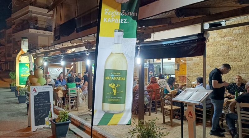 Προσφορά στα μέλη του ΚΑΠΗ Διαβατών από το μεζεδοπωλείο «Ό,τι Φάμε Ό,τι Πιούμε»