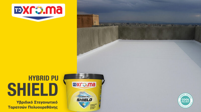 HYBRID PU SHIELD από TO XRO.MA: Το «έξυπνο» στεγανωτικό που αντέχει, αναπνέει και εξοικονομεί ενέργεια