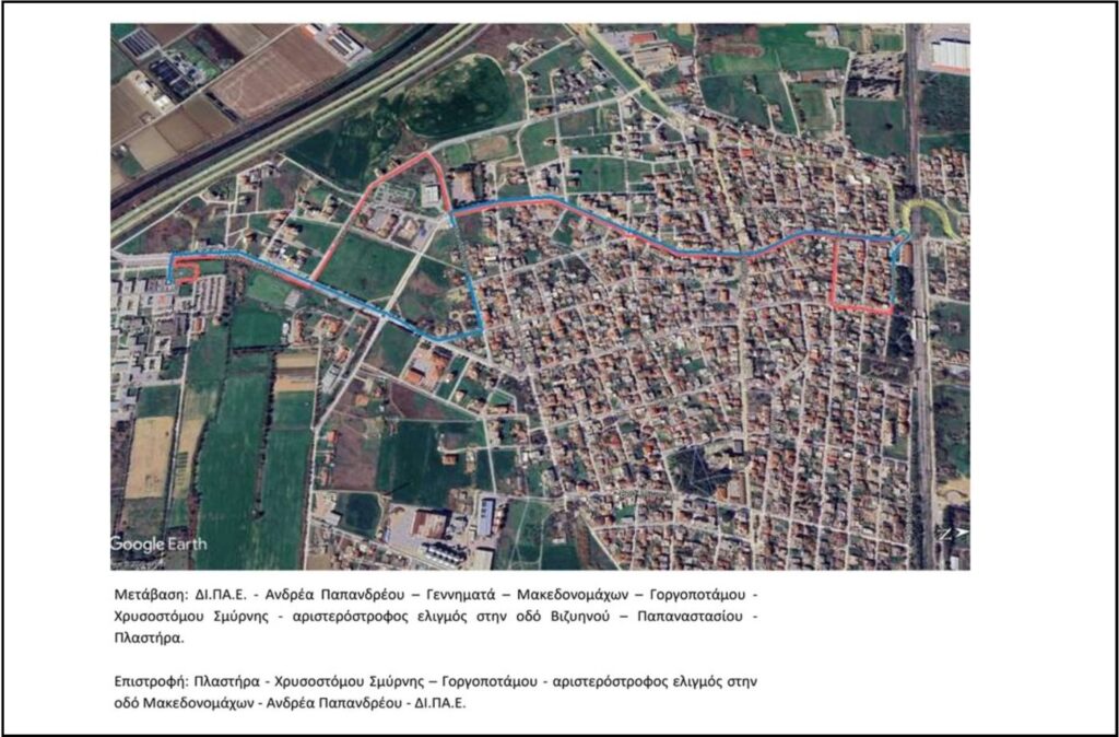 Σίνδος: Πρεμιέρα για τη νέα γραμμή του ΟΑΣΘ που θα ενώνει ΔΙΠΑΕ και Προαστιακό - Ο χάρτης των δρομολογίων (pics)