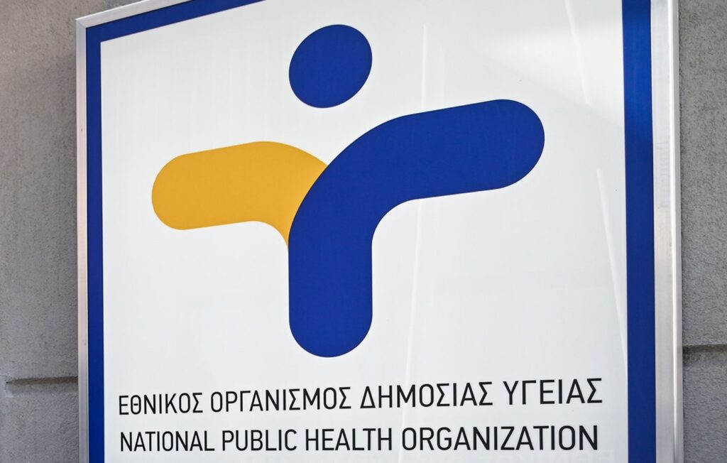 Δ. Ωραιοκάστρου: Διήμερη δράση του ΕΟΔΥ σχετικά με την πρόληψη και την προαγωγή της σεξουαλικής υγείας