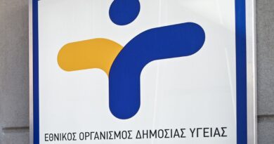 Δ. Ωραιοκάστρου: Διήμερη δράση του ΕΟΔΥ σχετικά με την πρόληψη και την προαγωγή της σεξουαλικής υγείας