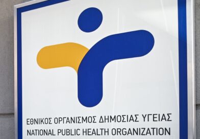 Δ. Ωραιοκάστρου: Διήμερη δράση του ΕΟΔΥ σχετικά με την πρόληψη και την προαγωγή της σεξουαλικής υγείας