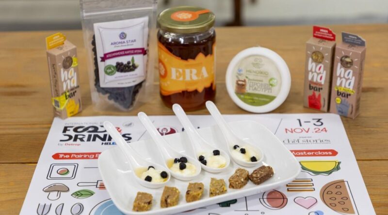 Η FOΟD & DRINKS by Detrop έρχεται το τριήμερο14-16 Νοεμβρίου