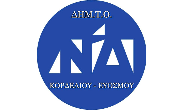 Νικητής ο Χρήστος Δουμπάρατζης στην ΔΗΜΤΟ Κορδελιού - Ευόσμου - Δείτε ποιοι εκλέγονται στο ΔΣ