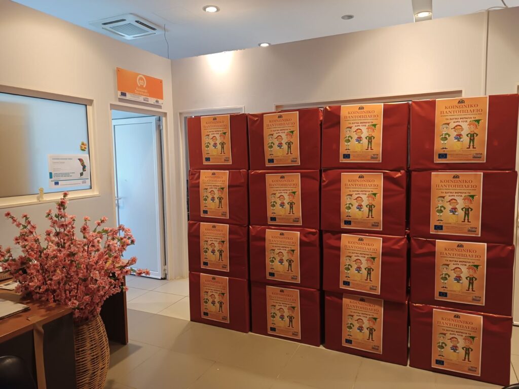 «Τα ξωτικά φέρνουν τα δώρα τους» σε σχολεία του Δ. Ωραιοκάστρου για να στηρίξουν ευάλωτες κοινωνικές ομάδες